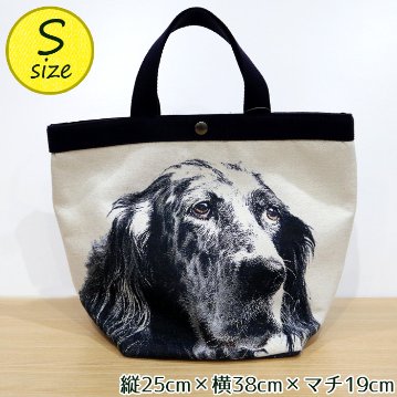 オリジナルペットバッグ/ダックスフンド犬★Sサイズ画像