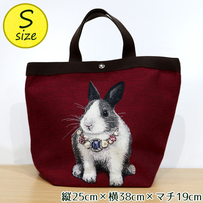 オリジナルペットバッグ/うさぎ★Sサイズの画像