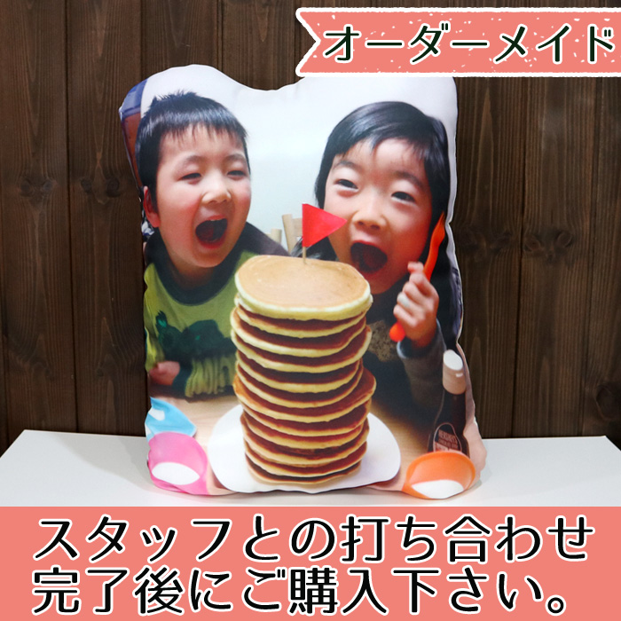 オーダーメイドプリント クッションの画像