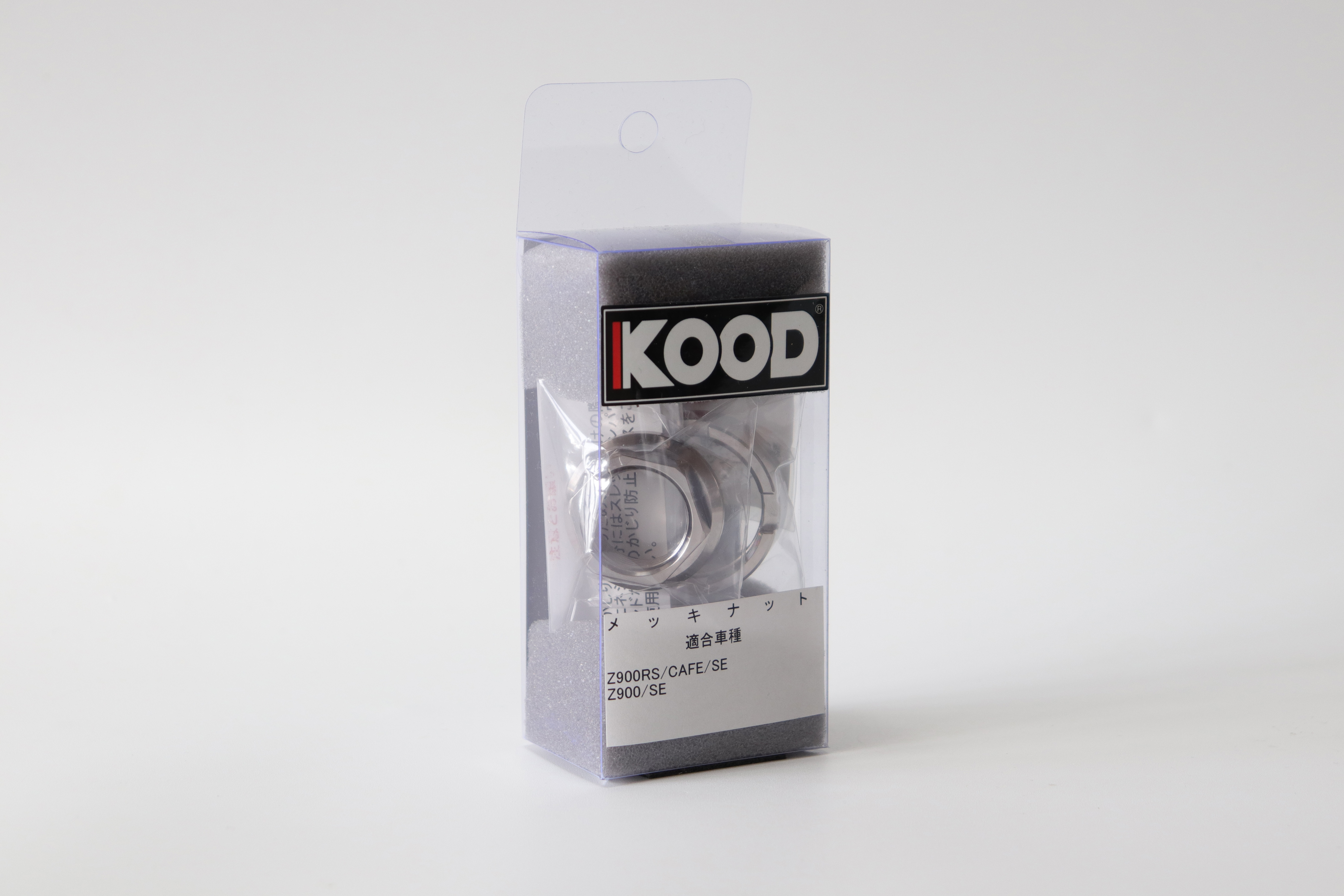 【Ｋ－Ｎ－Ｐ０１７】ＫＯＯＤ　ＫＡＷＡＳＡＫＩ　ピボット用ナットの画像