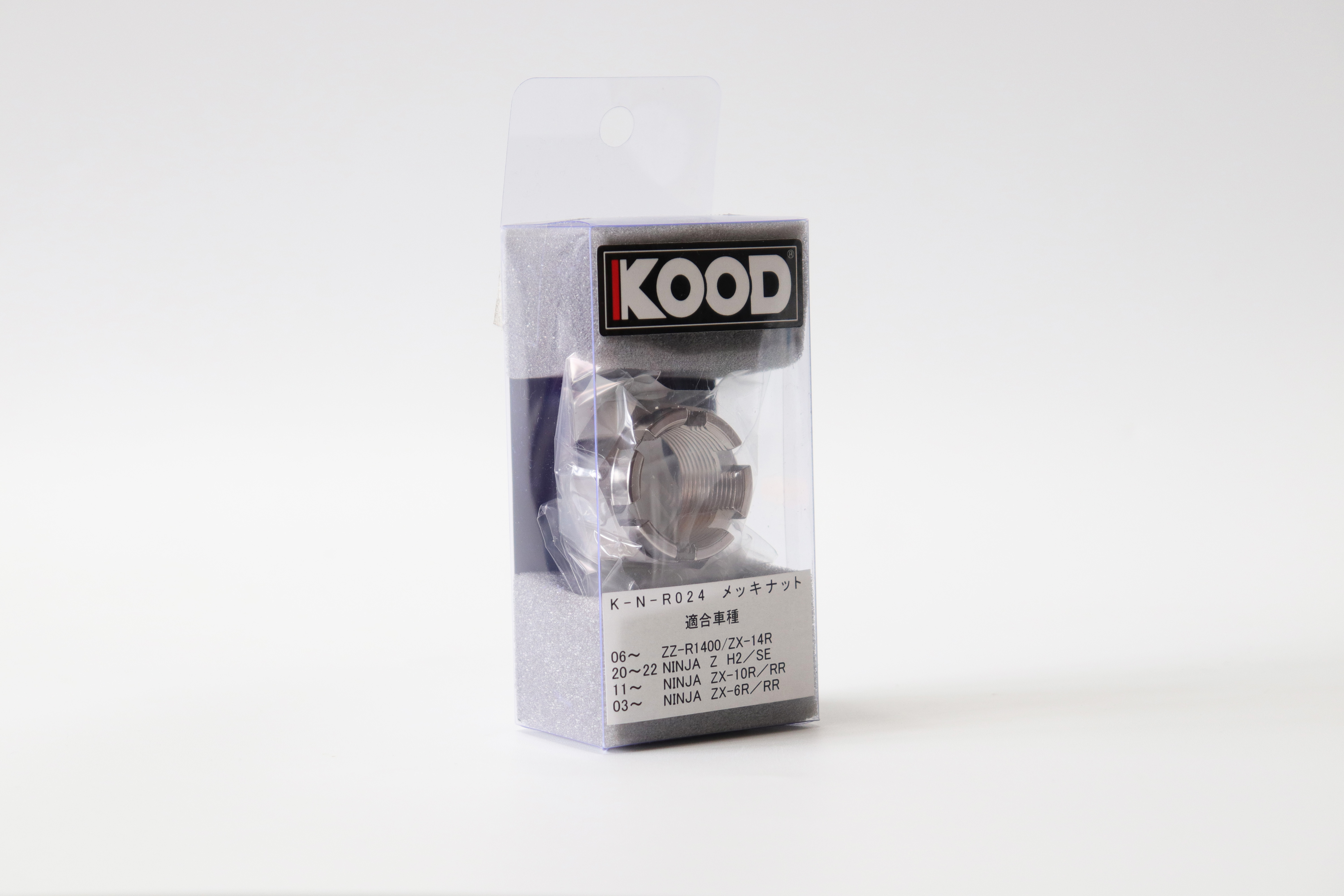 【Ｋ－Ｎ－Ｒ０２４】　ＫＯＯＤ　ＫＡＷＡＳＡＫＩ　アクスルナット　リア用の画像