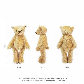 オーダーメイドテディベア（Ｌサイズ）※特注の画像