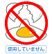 抹茶クロワッサンの画像