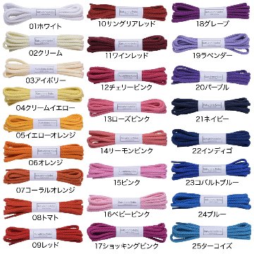 【31アップルグリーン】スニーカーセレクトショップ御用達 602-S・コットン・3.5ｍｍ・編目・丸・50色の画像