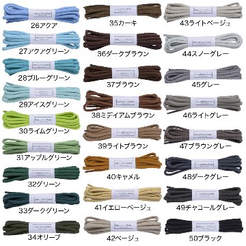【31アップルグリーン】スニーカーセレクトショップ御用達 602-S・コットン・3.5ｍｍ・編目・丸・50色の画像