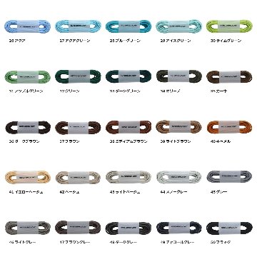 【01ホワイト】セレクトショップ御用達 701-S・ロー引き・丸・2.2mm・50色の画像