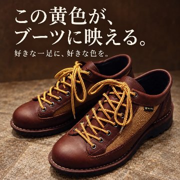ワークブーツ用靴紐 丸ひも 約4mm幅の画像