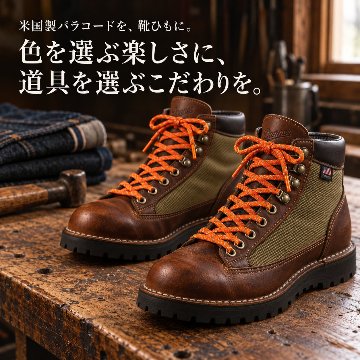パラコード550 リフレクトコード 太さ約4mm ナイロン製の画像
