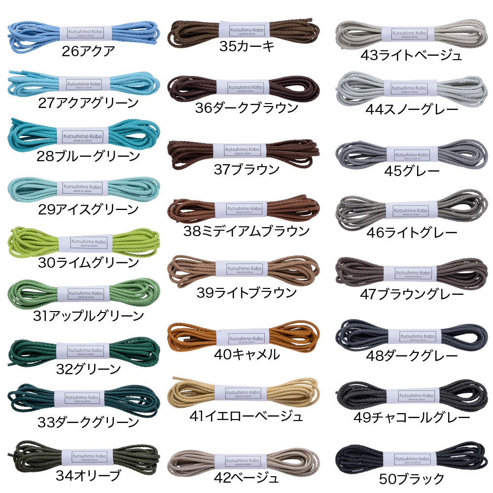 【10サングリアレッド】セレクトショップ プロ御用達 702-S・ロー引き・丸・2.5mm・編目・50色の画像