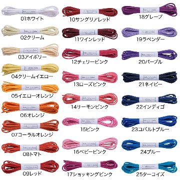 【10サングリアレッド】セレクトショップ プロ御用達 702-S・ロー引き・丸・2.5mm・編目・50色の画像