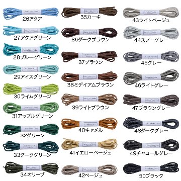 【10サングリアレッド】セレクトショップ プロ御用達 702-S・ロー引き・丸・2.5mm・編目・50色の画像