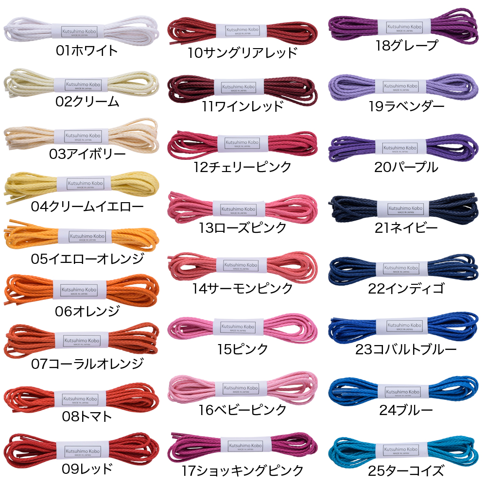 【19ラベンダー】セレクトショップ プロ御用達 702-S・ロー引き・丸・2.5mm・編目・50色の画像