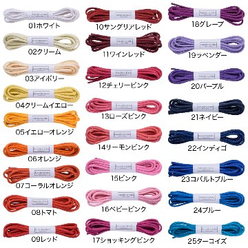 【15ピンク】702-M・ロー引き・丸・3.5mm・編目・50色の画像