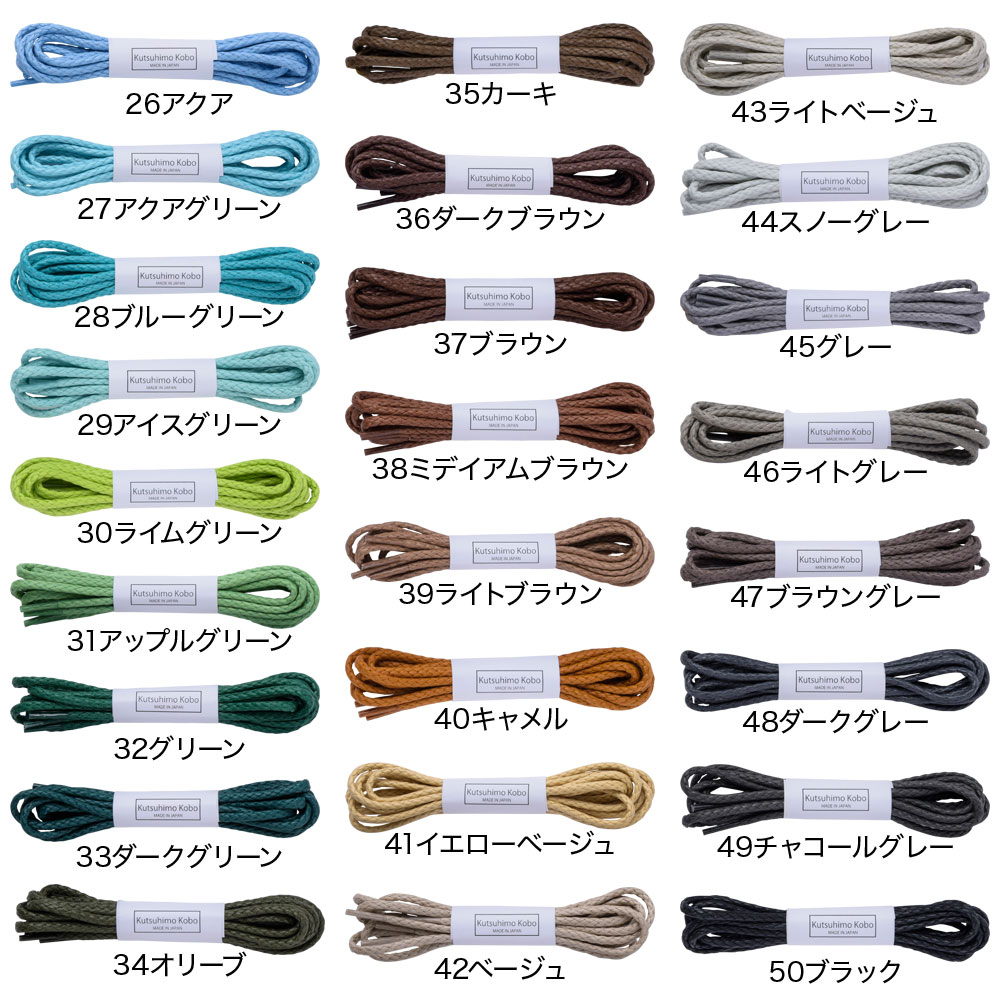 【19ラベンダー】702-M・ロー引き・丸・3.5mm・編目・50色の画像