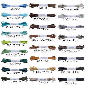 【04クリームイエロー】703-S・ロー引き・平・3mm・51色の画像