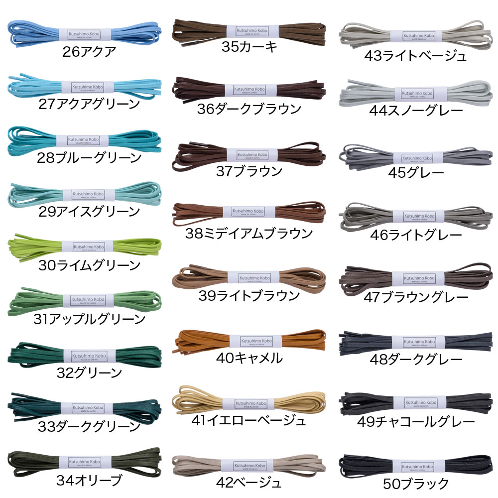 【07コーラルオレンジ】703-S・ロー引き・平・3mm・51色の画像