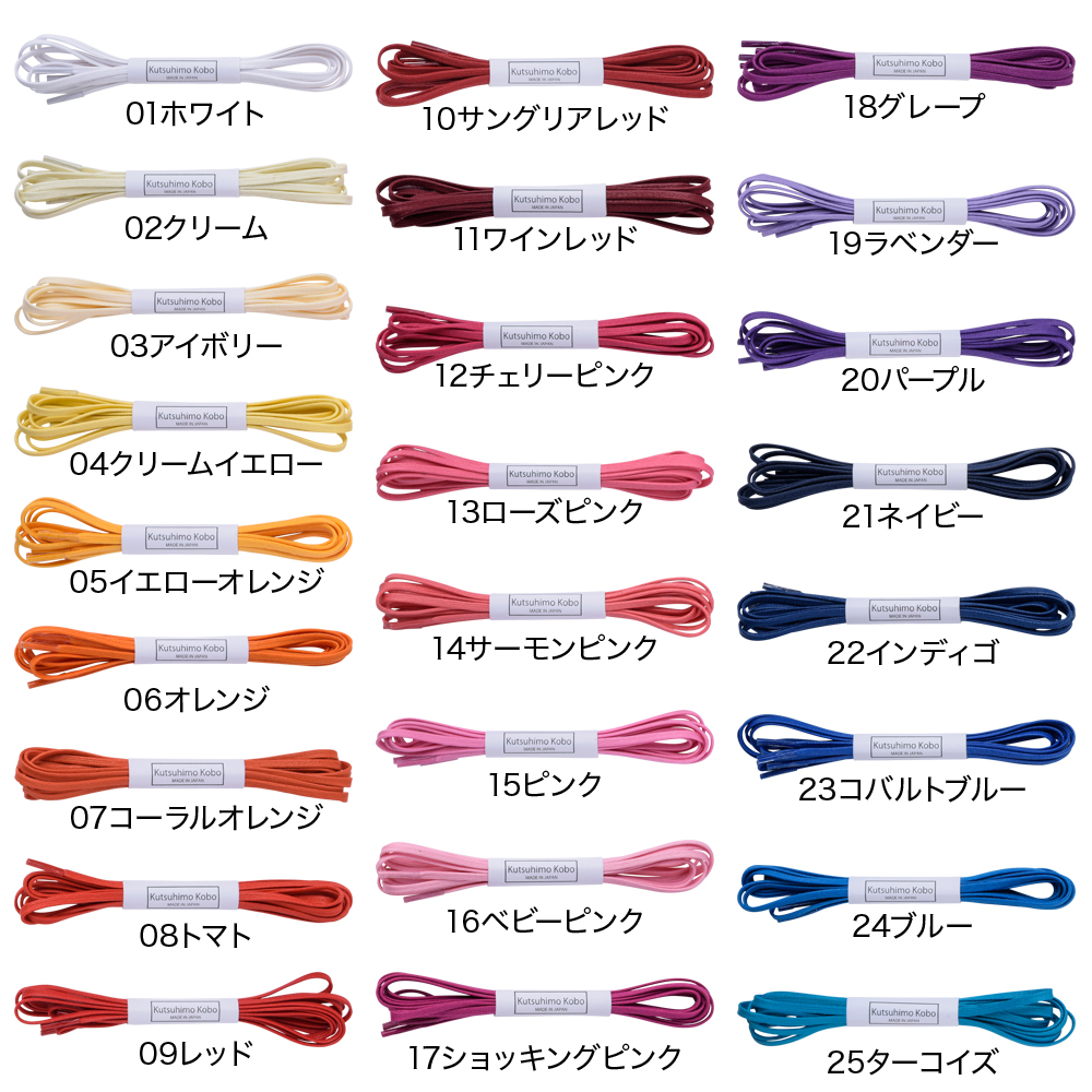 【17ショッキングピンク】703-S・ロー引き・平・3mm・51色の画像