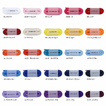 【13ターコイズブルー】 New !! ポリエステル 平ひも 8mm幅の画像