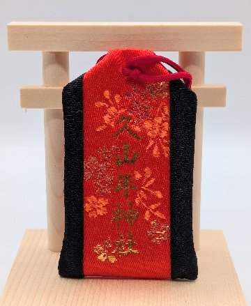 黒ちりめん錦守（紺・赤）の画像