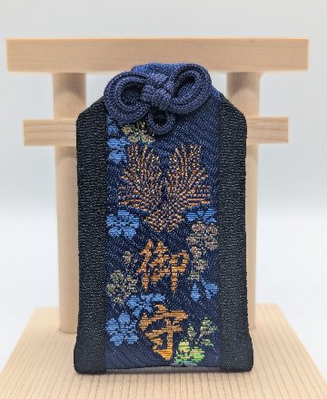 黒ちりめん錦守の画像