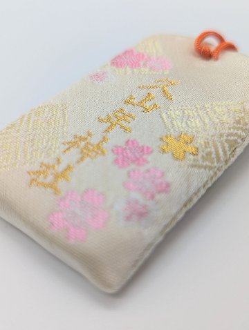 合格守の画像