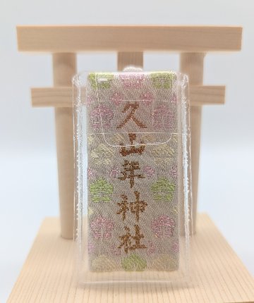 学業成就守の画像