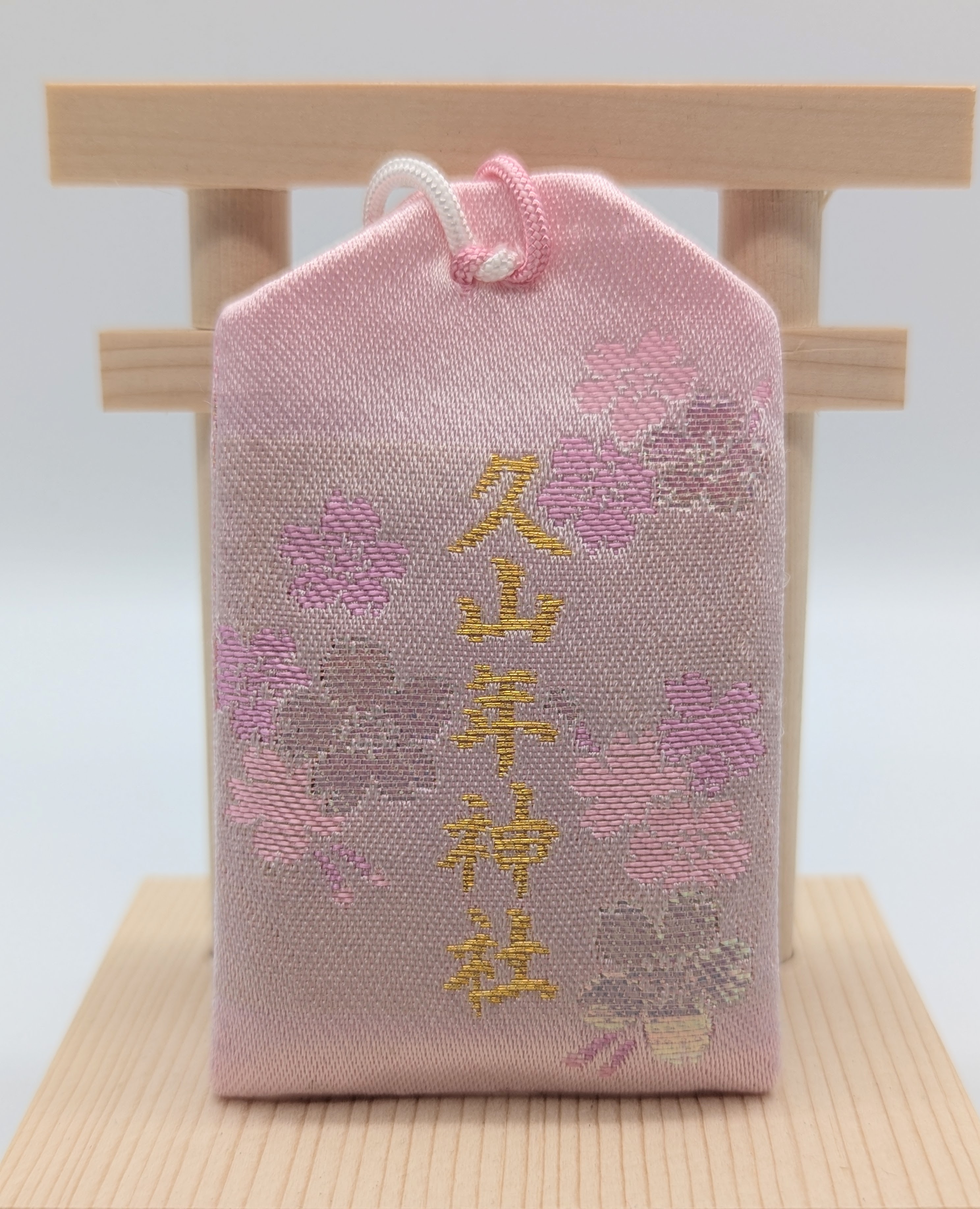 安産守の画像