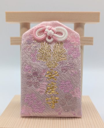 安産守の画像