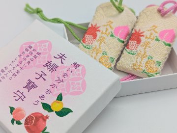 夫婦子寶守（箱入り一対）の画像