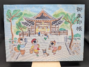 久山年神社 オリジナル御朱印帳の画像
