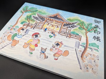 久山年神社 オリジナル御朱印帳の画像