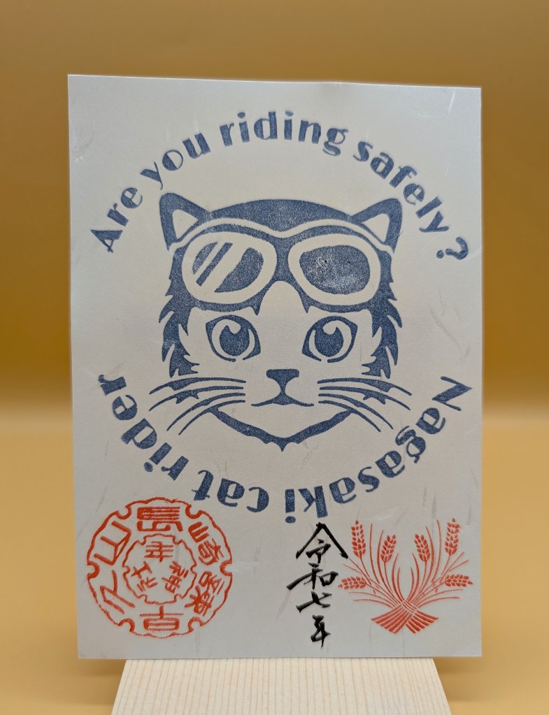 猫ライダー御朱印の画像