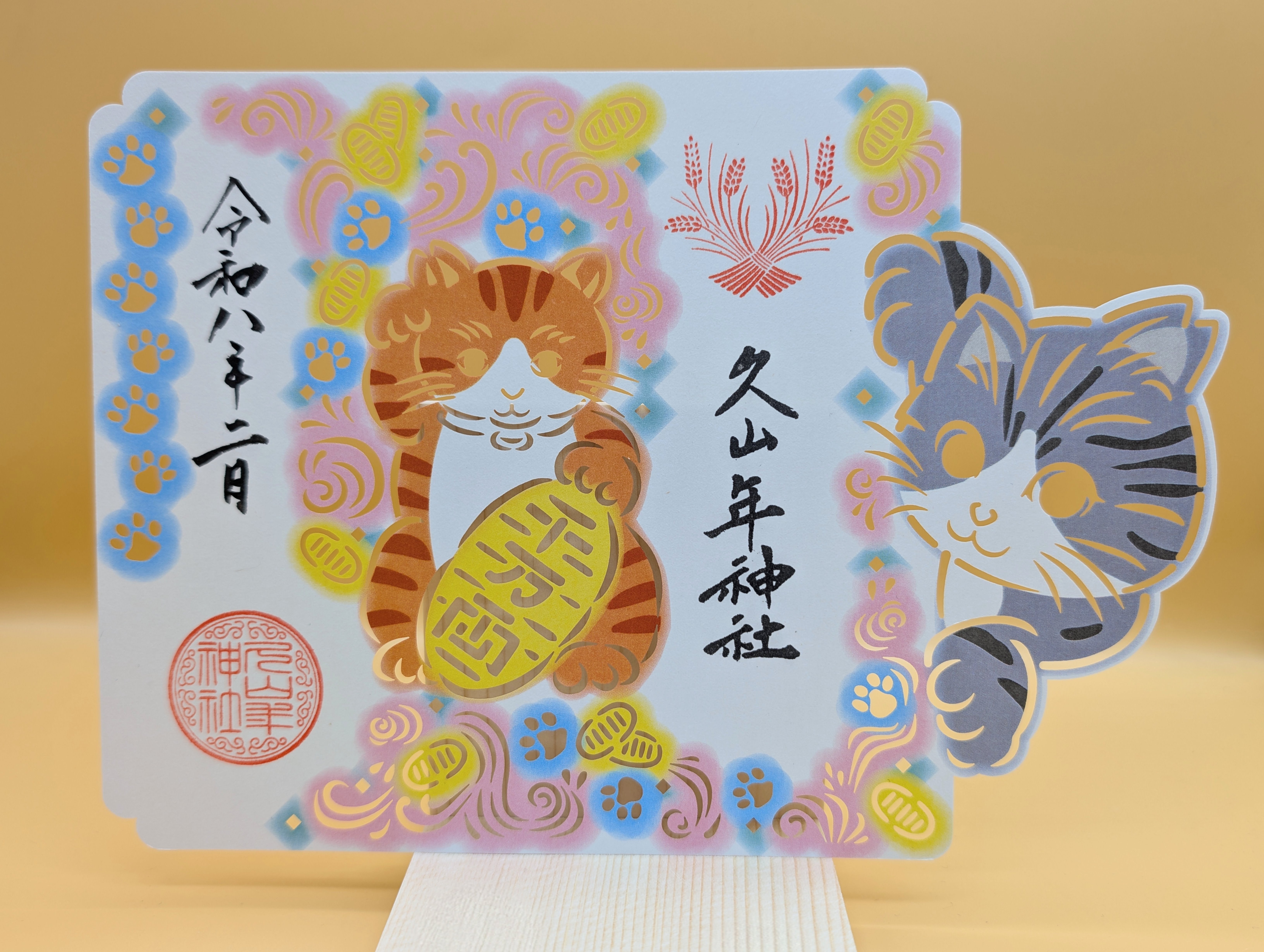 【復刻版】切り絵さくらねこ御朱印の画像