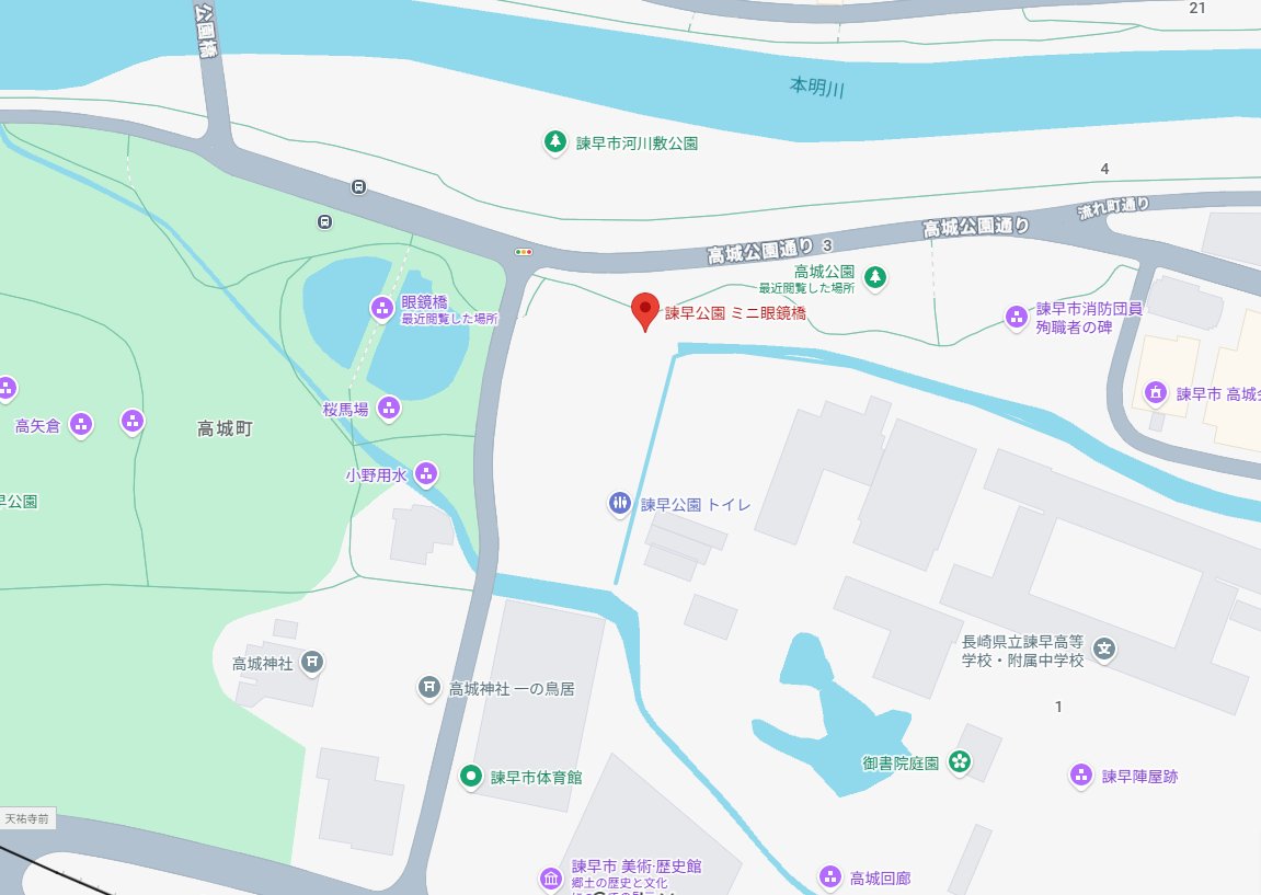 【第三章】久山年神社 × 堤けんじ先生　月替わり諫早名所 御朱印（令和8年4月版）の画像
