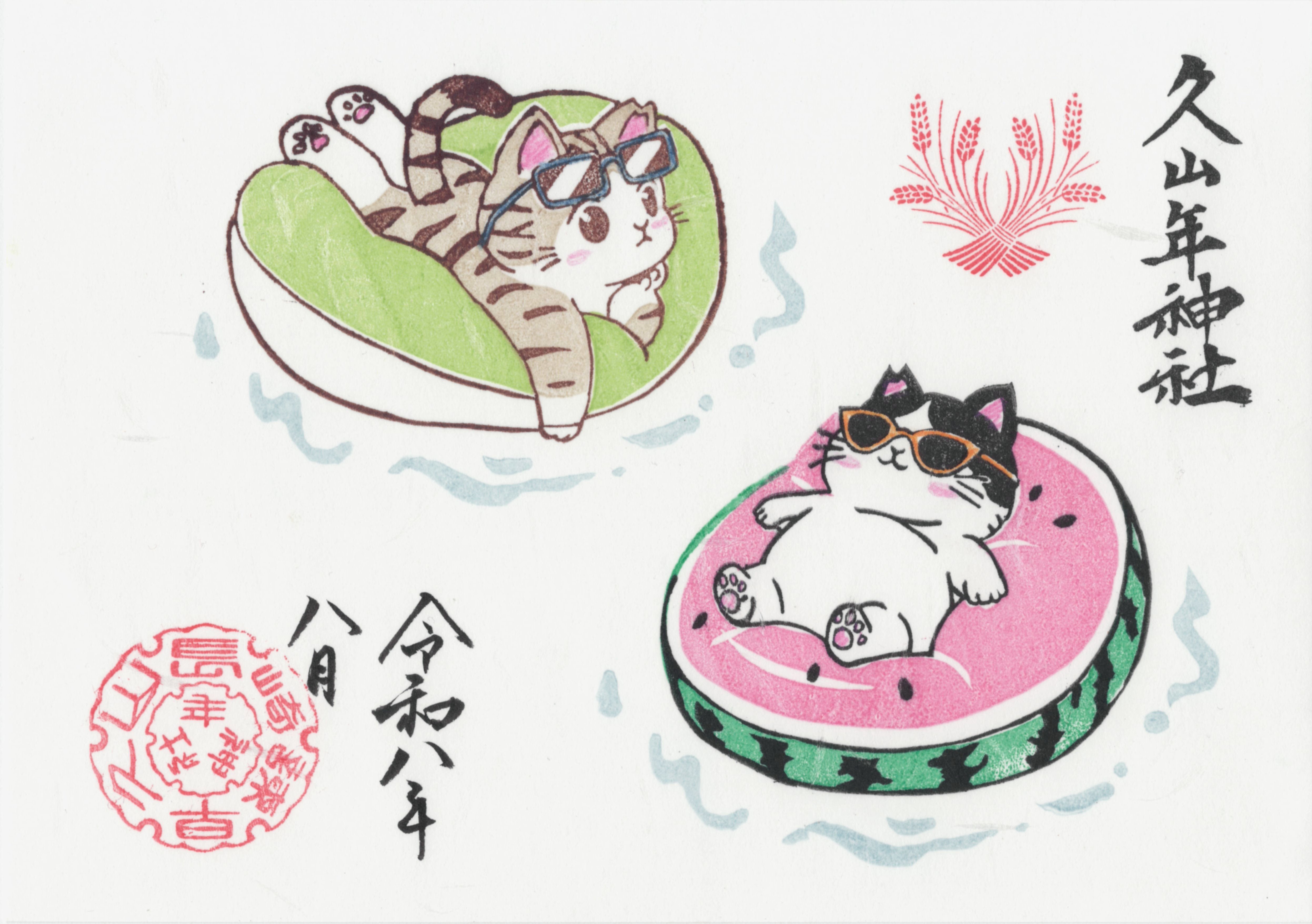さくらねこ御朱印の画像