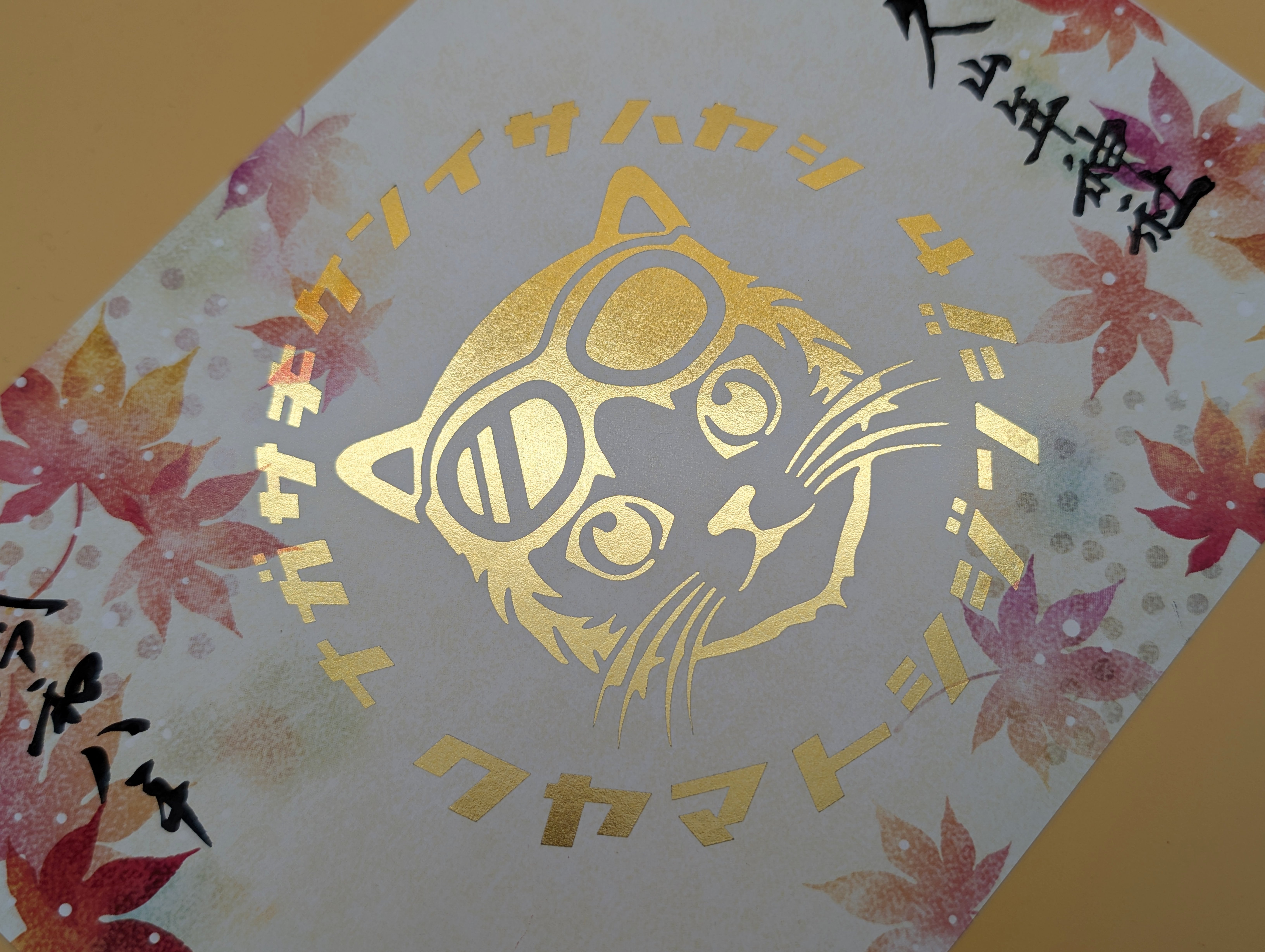 秋の猫ライダー御朱印（もみじ）の画像