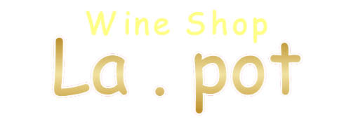 Wine Shop La・pot