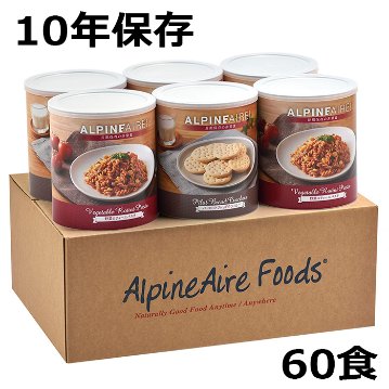 アルパインエア 野菜ロティーニパスタ＆クラッカーセット 6⽸詰 60⾷画像