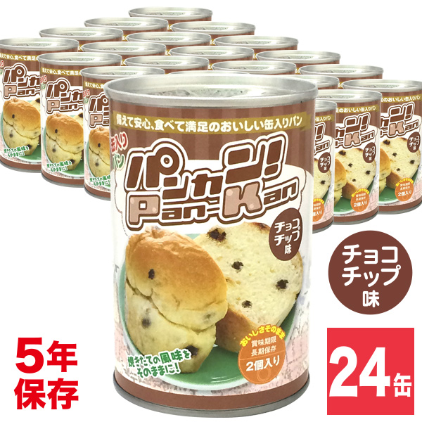 パンカン！ チョコチップ味 24缶入の画像