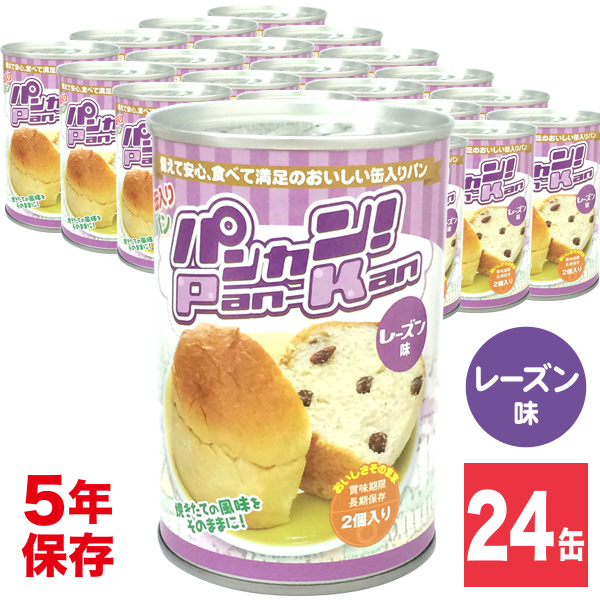 パンカン！ レーズン味 24缶入の画像