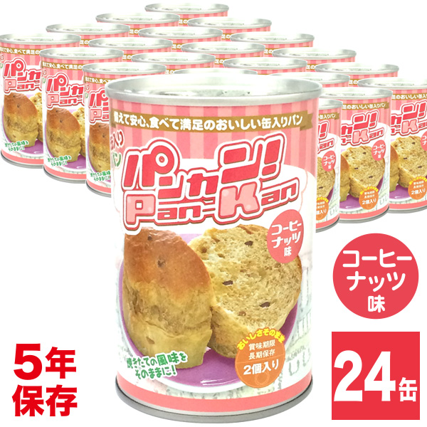 パンカン！ コーヒーナッツ味 24缶入の画像