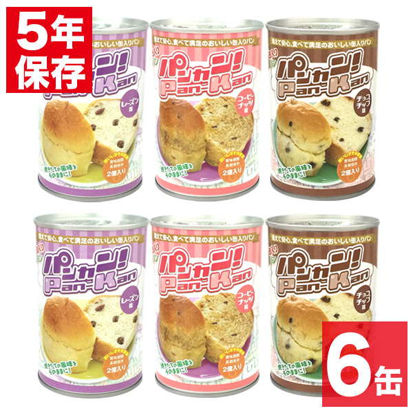 パンカン！ 6缶セットの画像