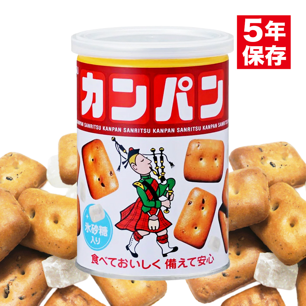 三立製菓 サンリツ 缶入りカンパン 氷砂糖入り 5年 100g