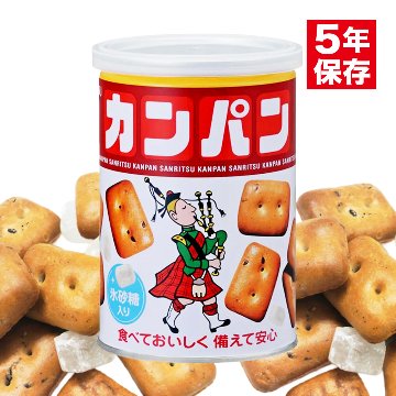 三立製菓 サンリツ 缶入りカンパン 氷砂糖入り 5年 100g 〔賞味期限：2030年8月以降〕の画像