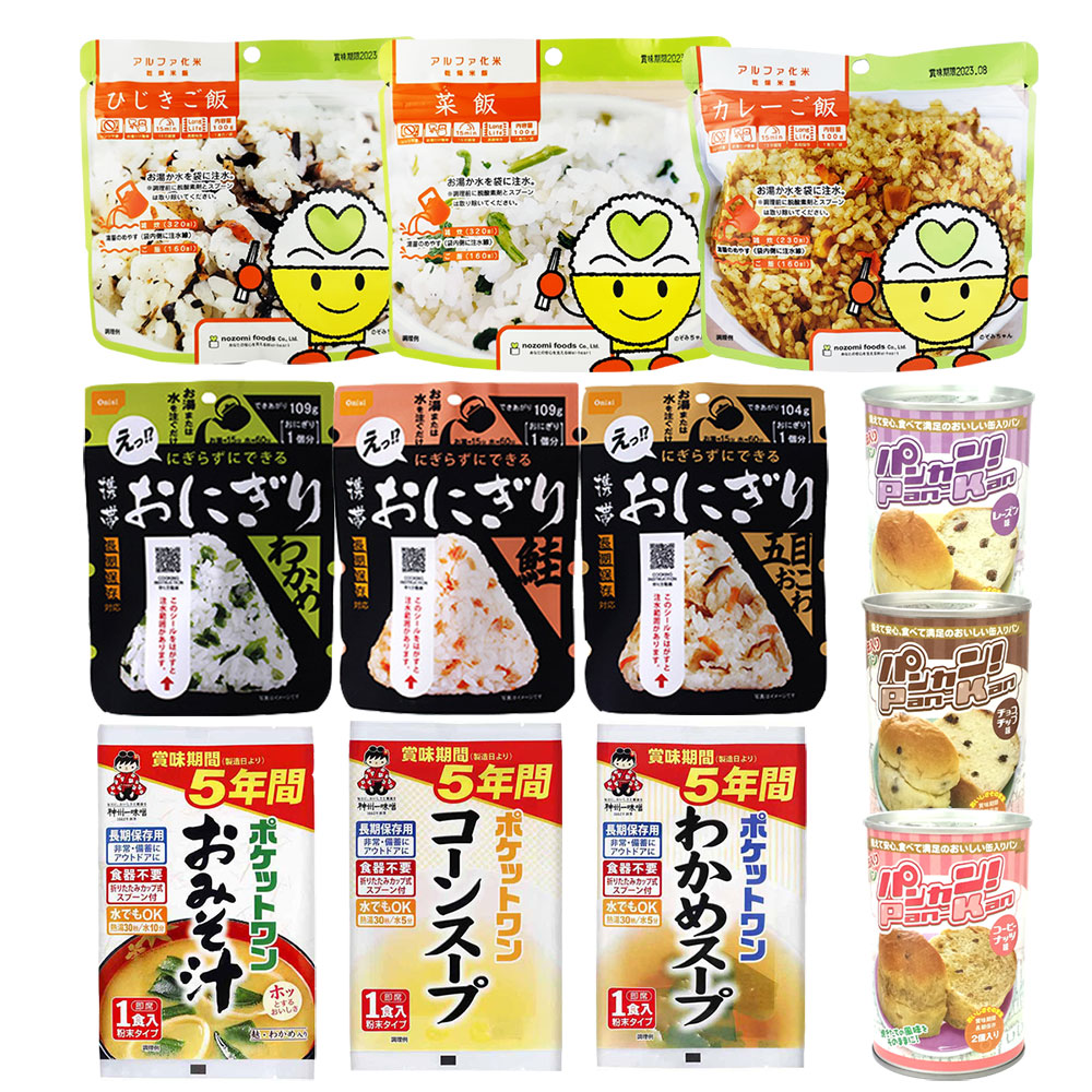 非常食セット 一人用 3日間 保存食セットB 〔賞味期限：2030年4月以降〕の画像