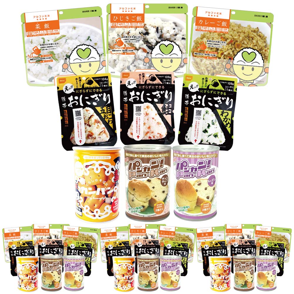 4人用 非常食 3日間(9食) 計36食分セットBの画像