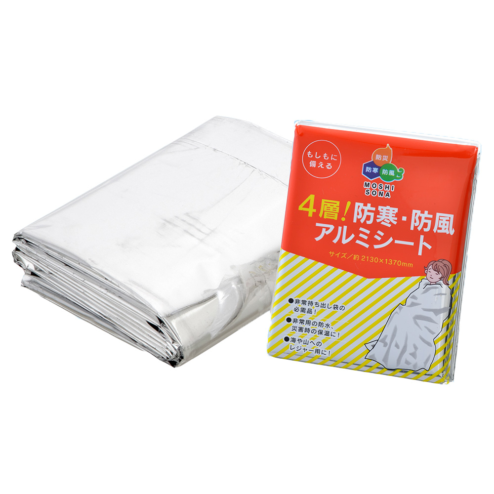 非常用アルミシート ４層！防寒・防風アルミシートの画像