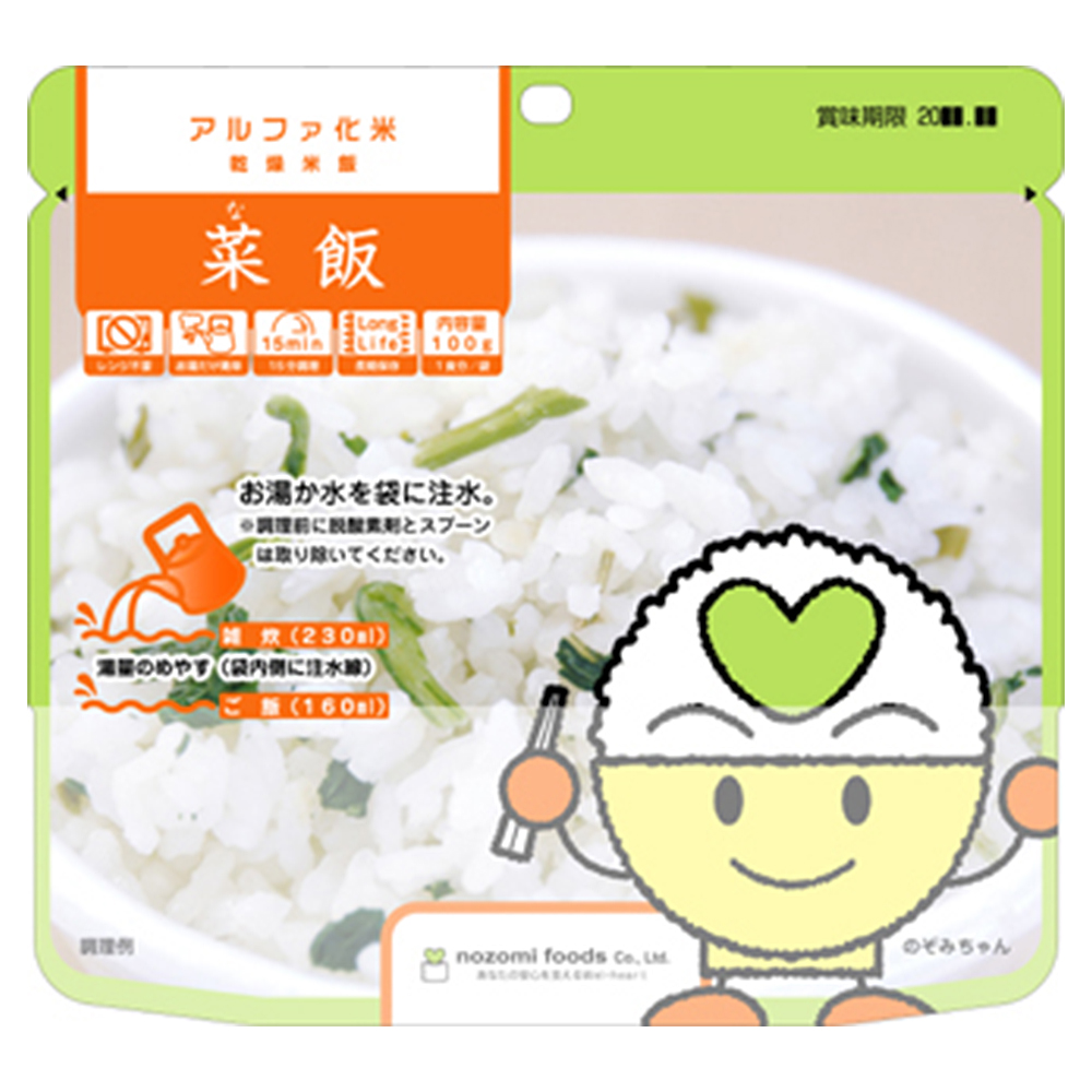 希望食品 アルファ化米 菜飯(なめし) 5年 100g 〔賞味期限：2030年10月以降〕の画像