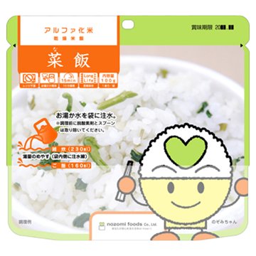 希望食品 アルファ化米 菜飯(なめし) 5年 100gの画像