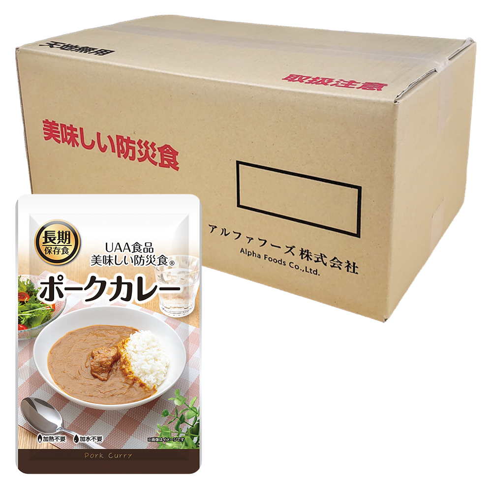 UAA食品 美味しい防災食 ポークカレー 5年 200g 50袋入の画像